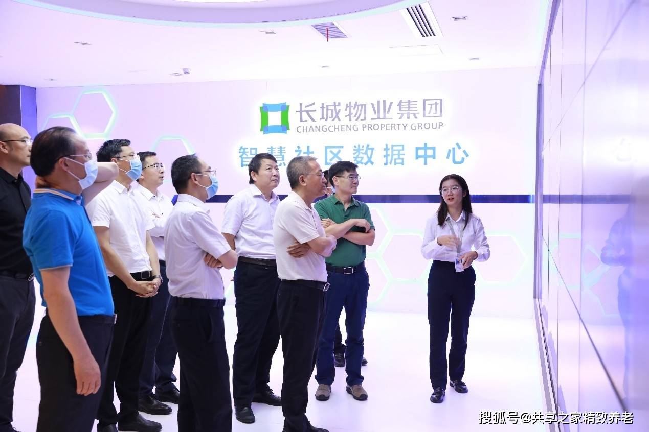 会议结束后,住房和城乡建设部房地产市场监管司司长张其光率住建部房