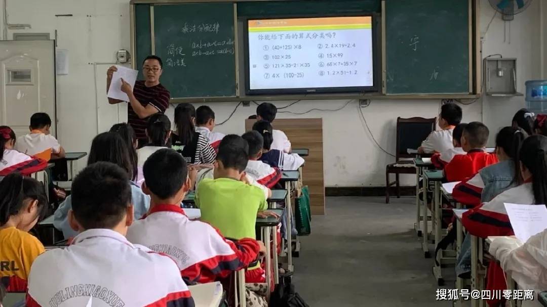 江油教师招聘_四川省级优秀学生先进集体名单出炉,江油这7位同学2个班级上榜