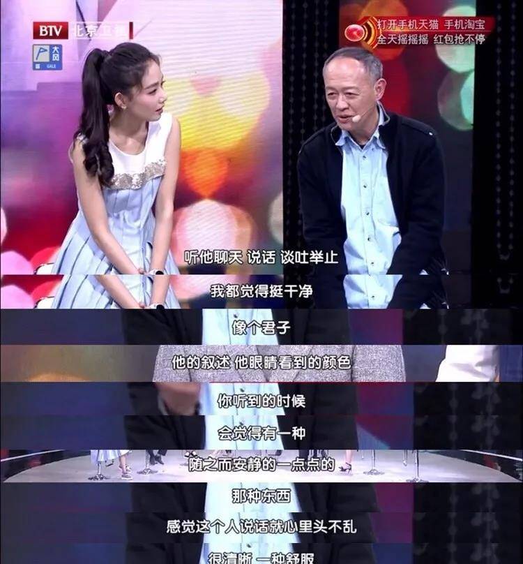 图片[4]-《温暖的味道》热播，这个被靳东宠上天的女人，再也藏不住了-摸鱼儿_词牌名