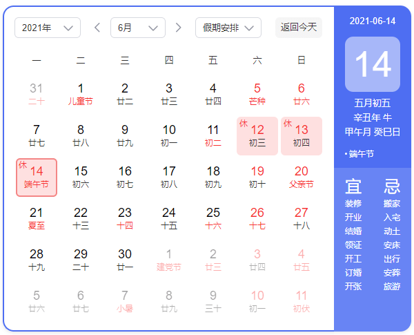 d59363ba6e41467580bbcf0109e2dd75.png