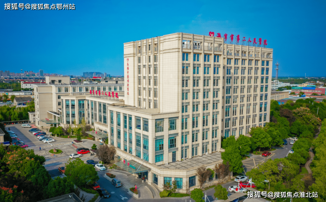 2021##海宁国榷府官方售楼处电话—地址—24小时售楼中心电话#官网