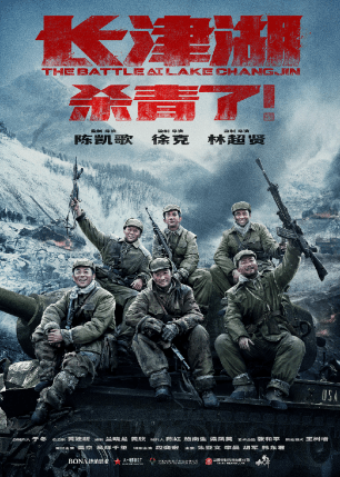 真实、爱国、言出必行，低调的吴京只做不说，骂他的人可以闭嘴了