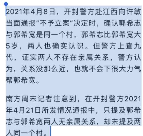 硬咽什么言成语_咽颊炎有什么症状图片(3)