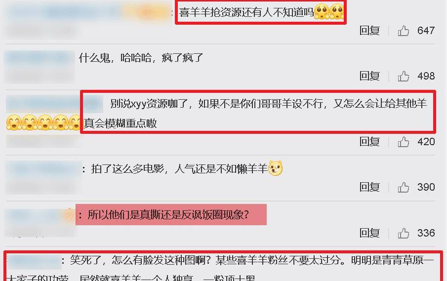 饭圈现象评价 4030e625655d4ad199142a3de4d844e6.jpeg