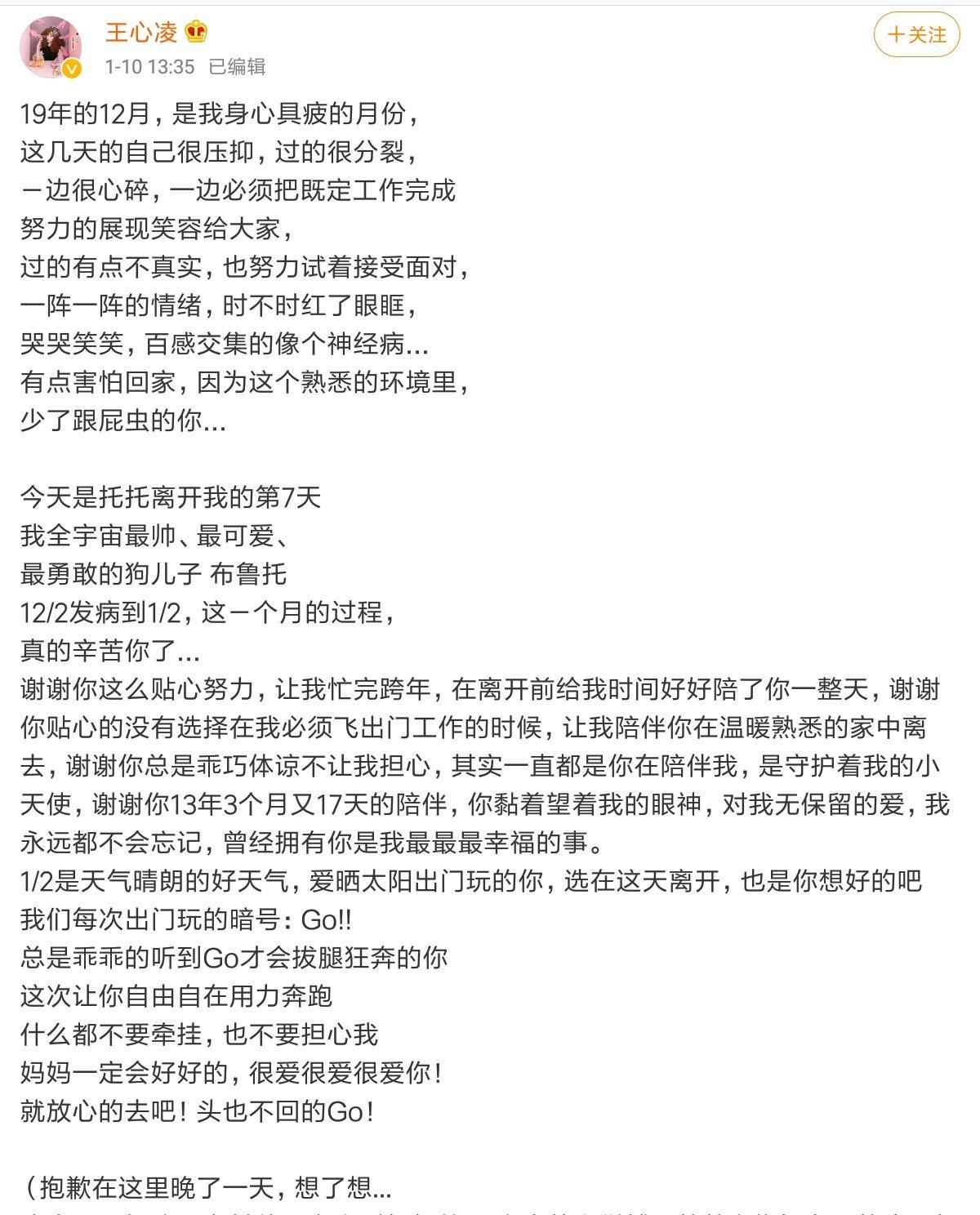 爱你简谱王心凌_王心凌爱你简谱,王心凌爱你歌谱,王心凌爱你歌词,曲谱,琴谱,总谱(3)