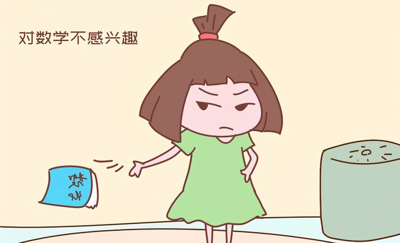原创数学成绩很差的女孩通常有这3个特点老师都表示无能为力