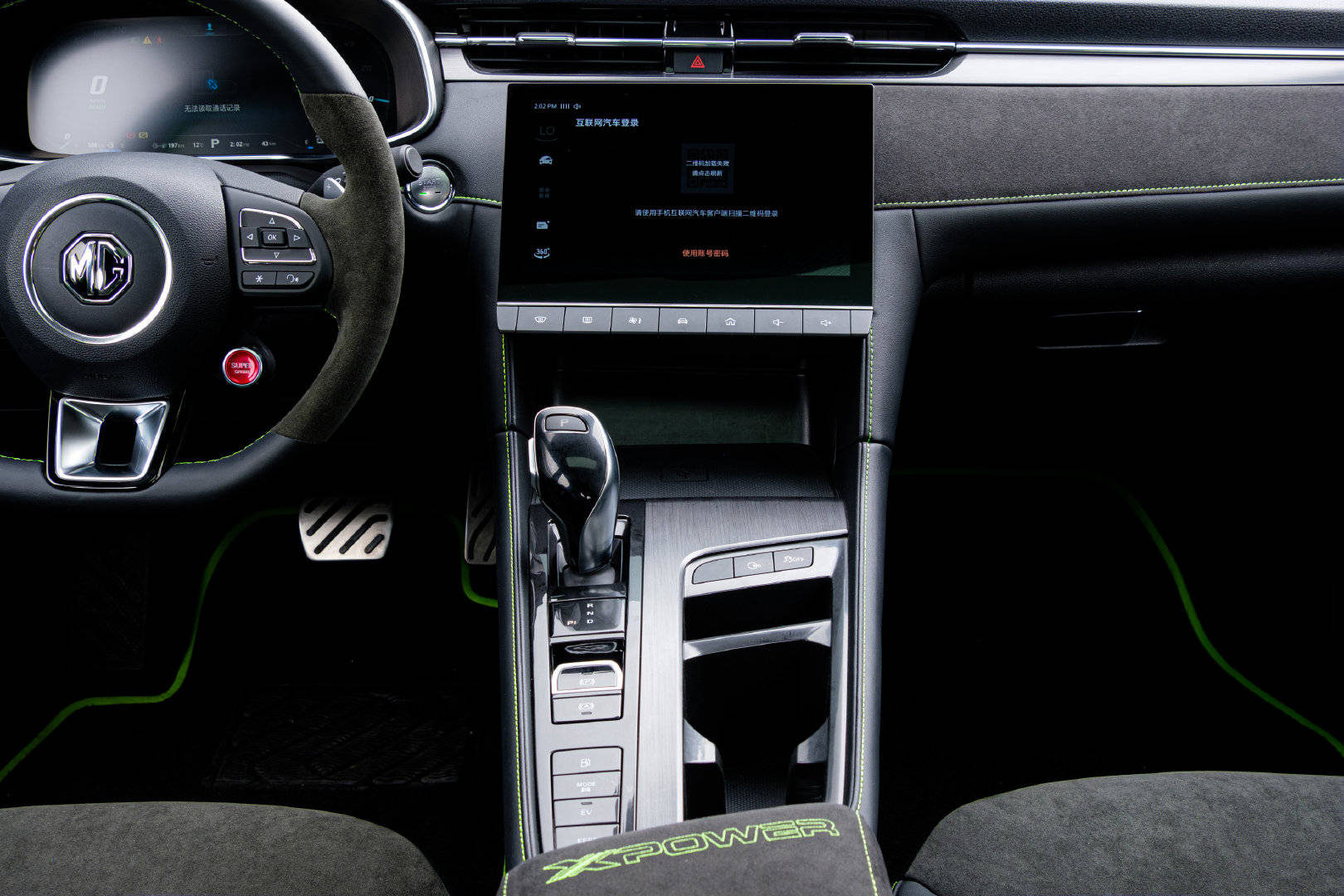 每月限量100台名爵6xpower预售6秒破百