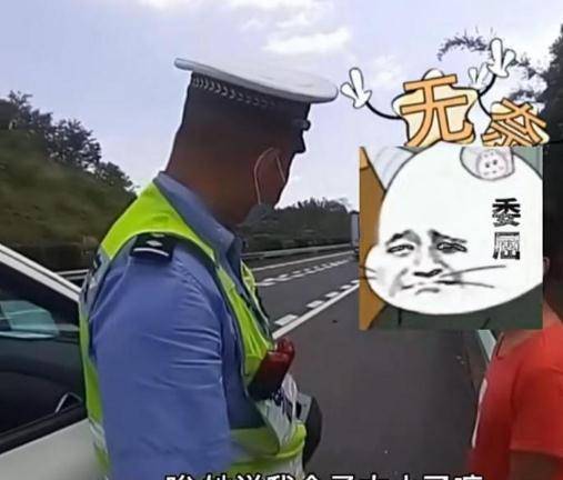 小伙网恋奔现 女方嫌他个矮半道把人扔高速 苦走1天才被搭救 美颜