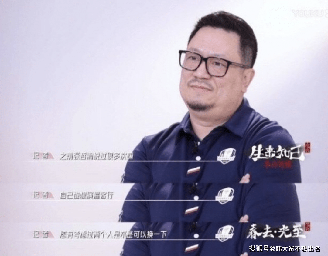 《山河令》导演争取全员二搭引热议?粉丝:先解决这三件事!