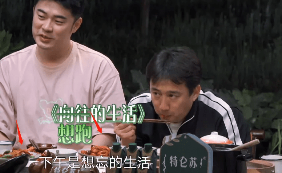 《向往5》連飯都不好吃了？7個人吃一鍋蝦還有剩，黃磊臉色難看 娛樂 第10張