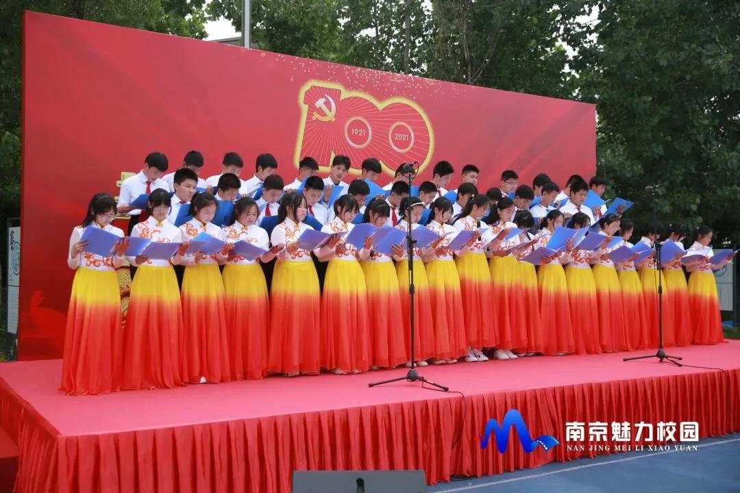 聚焦丨南京市江心洲初级中学庆祝建党100周年主题活动