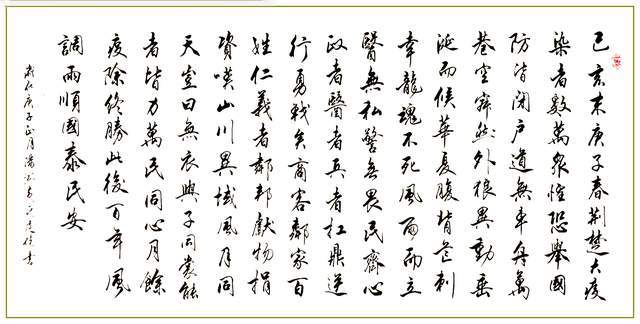 宁静的快乐书法家黄建伟的书法历程