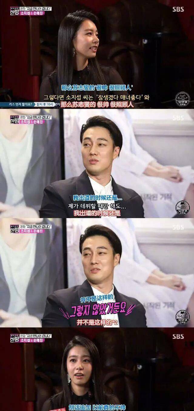 原创萝莉爱上大叔苏志燮和赵恩情的恋情可以拍偶像剧了祝福