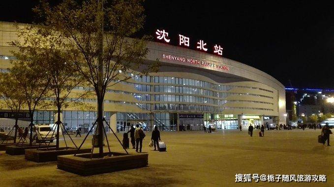 原创沈大高速铁路沿线的12座火车站一览