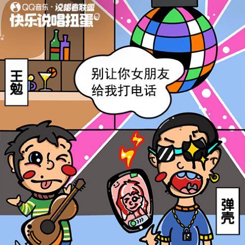 王勉曲谱_内地女演员王勉