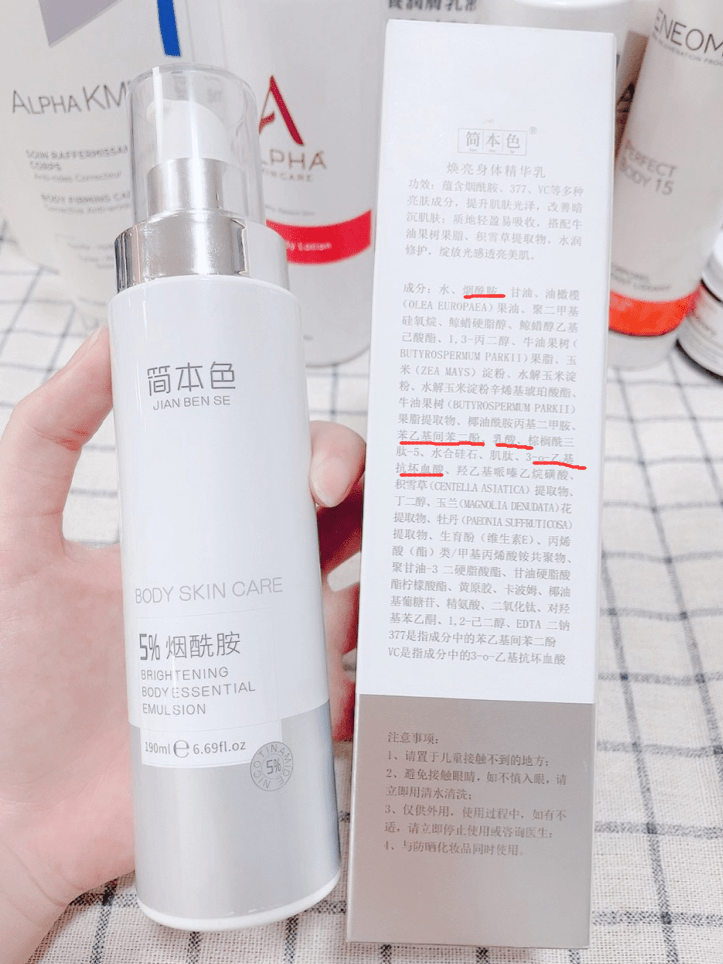 韩喜身体乳能美白吗(韩方五谷身体乳美白吗) 韩喜身体乳能美白吗(韩方五谷身体乳美白吗)