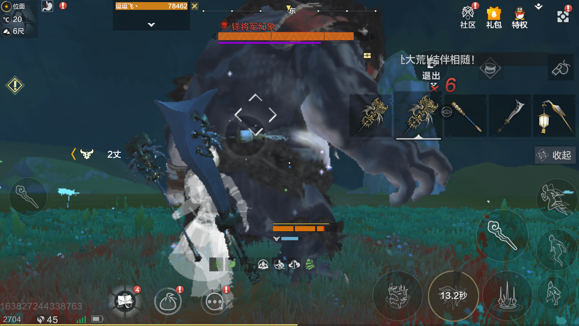 原创妄想山海氪金玩家40级就拿到了龙吟斧钺你多少级拿到的呢