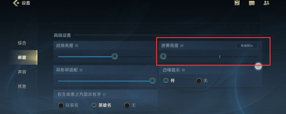 敌方|英雄联盟手游最细操作设置来袭！完美还原端游操作与视觉体验