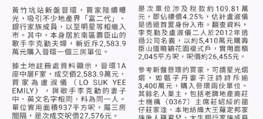 富豪简谱住宅_富豪刑警(2)