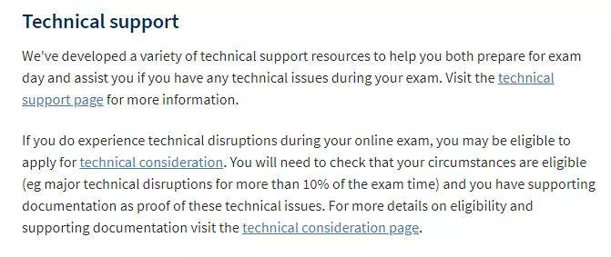 墨大|墨大Final期间的Technical Support有哪些？