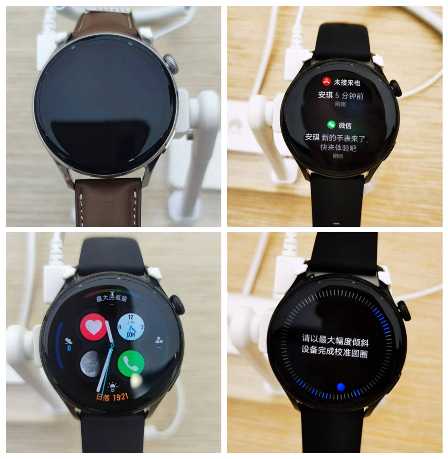 手表|原生鸿蒙系统，华为WATCH 3上手视频曝光