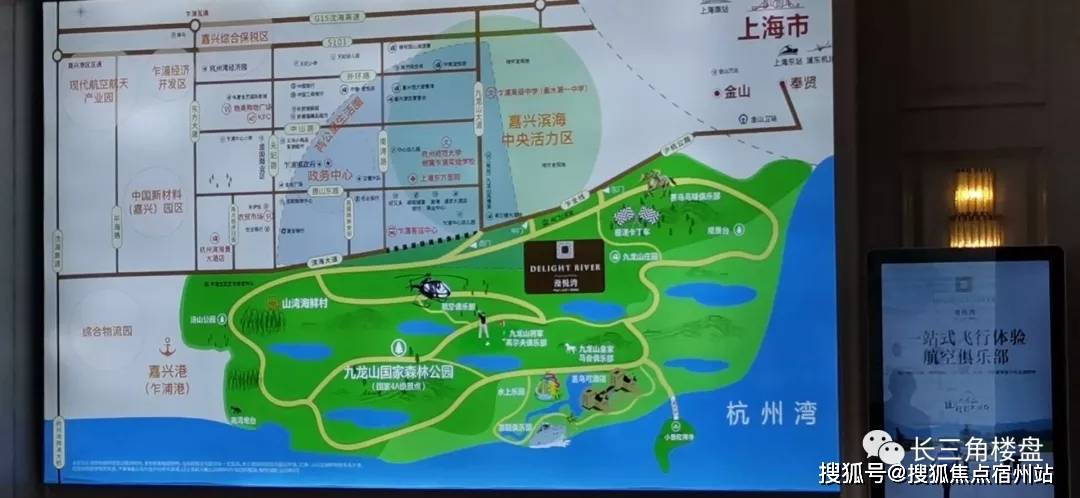 嘉兴港区gdp是平湖还是嘉兴的_嘉兴港区党工委举行理论学习中心组学习 扩大 会议(2)