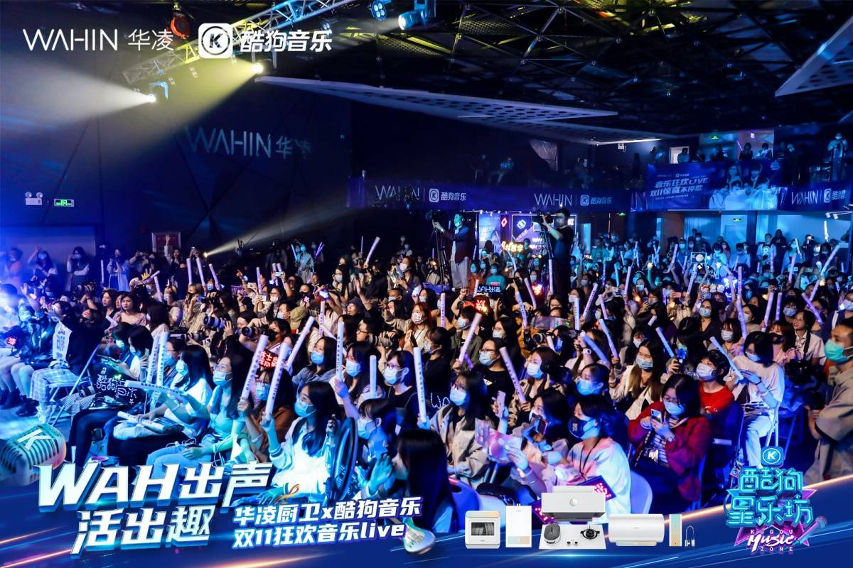 家电行业崛起年轻化品牌标杆：华凌引领时尚智能套系新趋势-家电圈官网