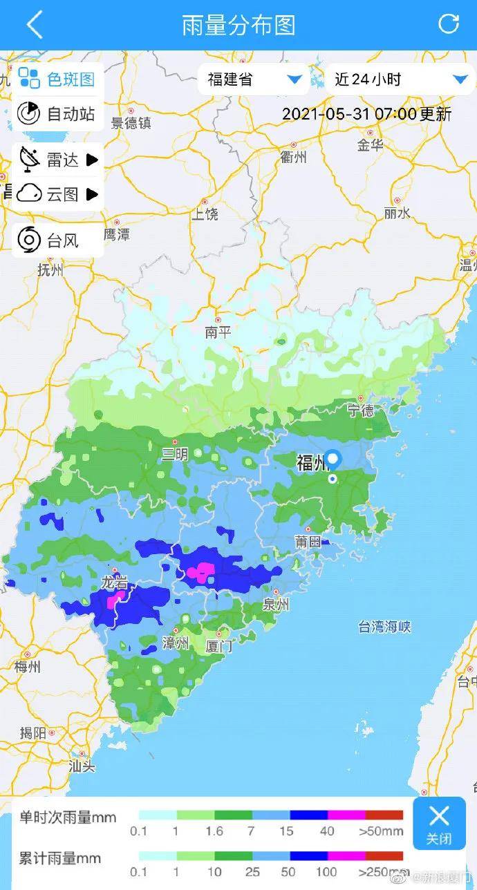 21年5月31日厦门夜宵新闻 天气