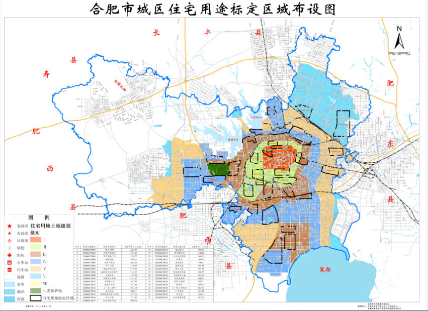 17萬 ,附合肥房價地圖,價格窪地是.