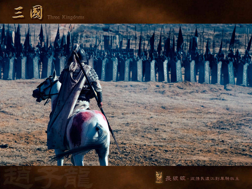 赵云面对千军万马赵云的马战是他最厉害的武艺,他一生几乎所有的战绩