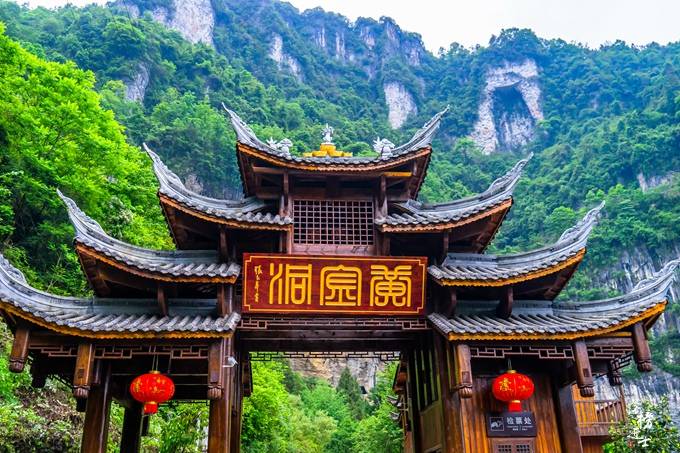 湖北恩施有一处黄金洞 十步一景 百步一洞 有趣历史故事 中国新闻评论门户网站