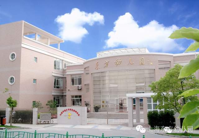 官方提醒矛盾突出上海10所公办幼儿园首次要求五年一户有统筹风险
