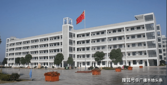 为广德中学退股点赞!_市实验中学