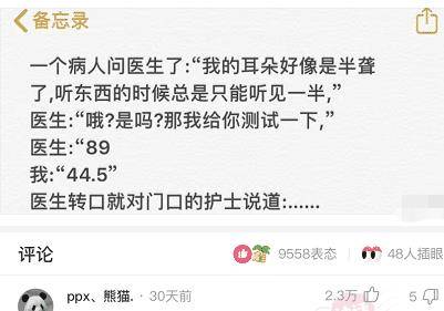 为什么会有人信鬼神 ed64b6c76d2645fe96b669b8356cbce8.jpeg