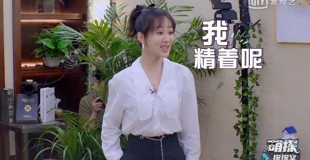 杨紫不服回怼:我精着呢.