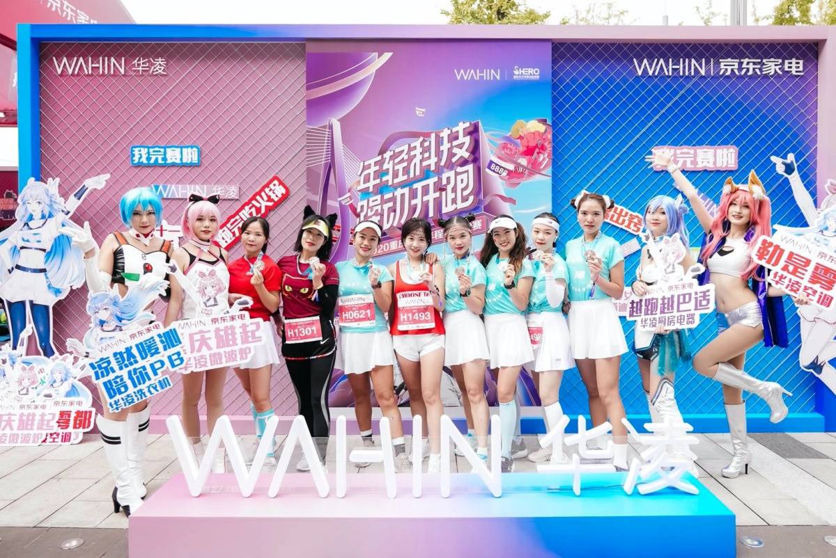 家电行业崛起年轻化品牌标杆：华凌引领时尚智能套系新趋势-家电圈官网