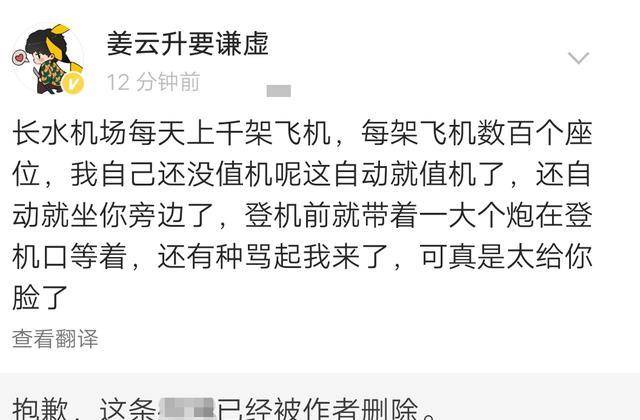姜云升简谱_姜云升手机壁纸