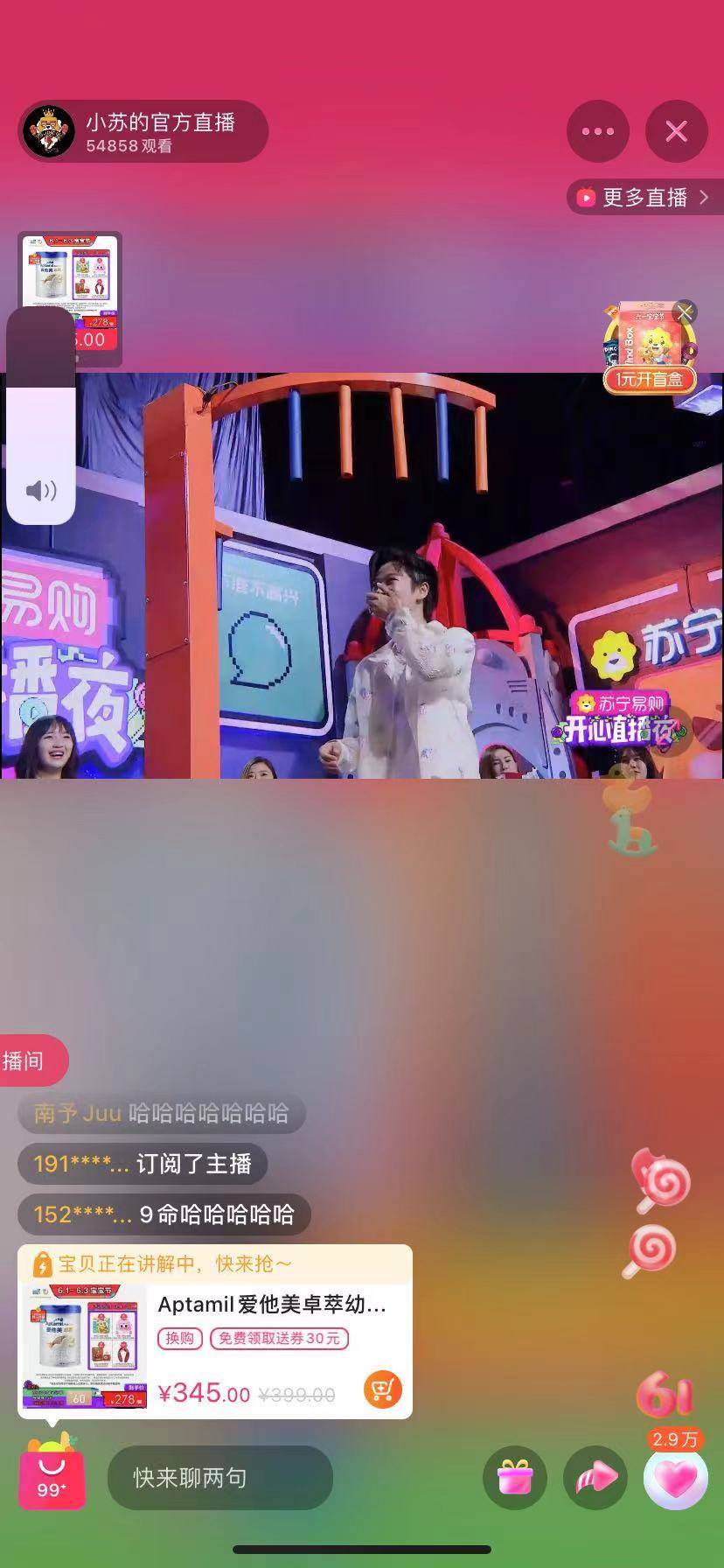 喜悦直播间是什么 3990a79460ae4c29a59c3b5b30889268.jpeg