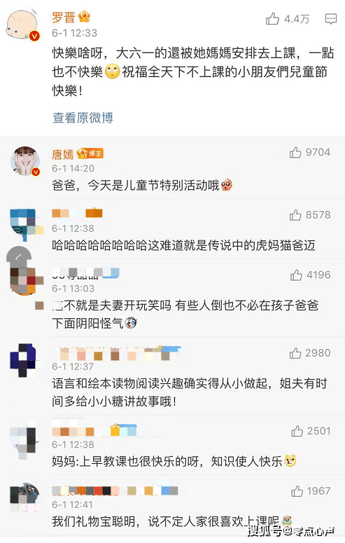 到底什么是真正的快乐呢 4f32942f41a84708a5ec0993dbed9bf5.png