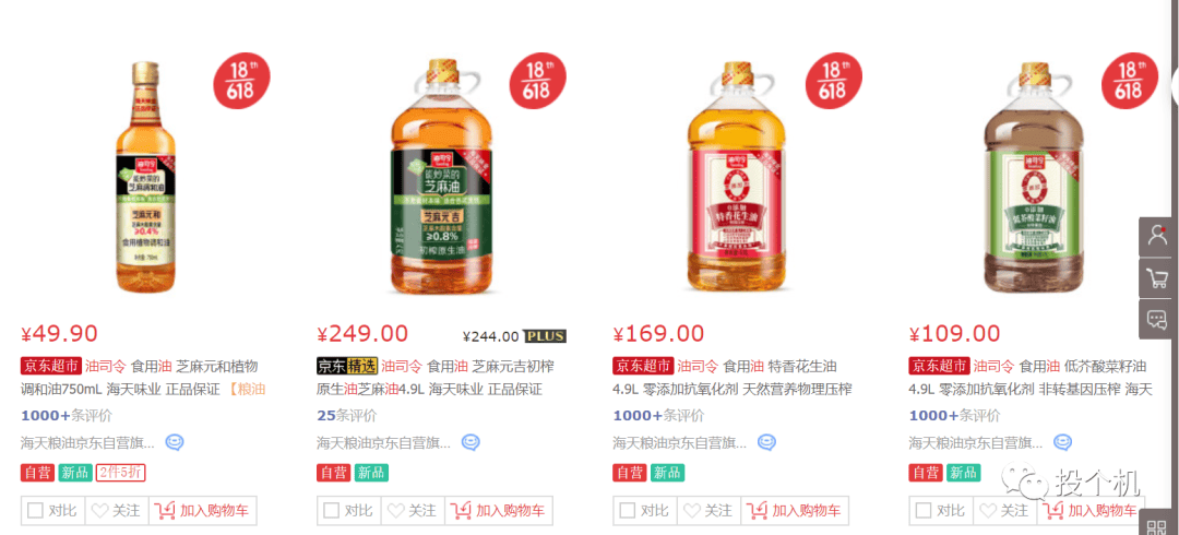 星什么醋成语_成语故事简笔画(3)