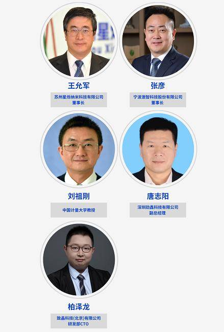 技术难题|全球首届量子点显示主题大会即将召开，量子点显示领域顶级大咖齐聚普陀