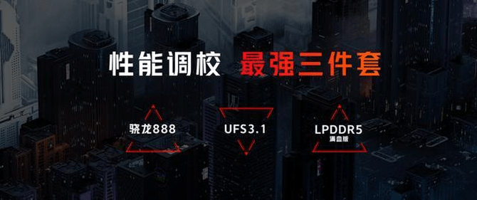 努比亚|最具性价比骁龙888游戏手机红魔6R首销，努比亚全线618大促开启