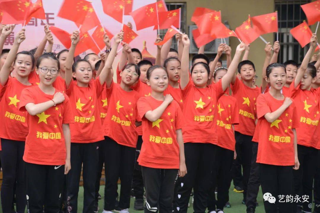 青岛永安路小学唱支红歌给党听童心向党献深情