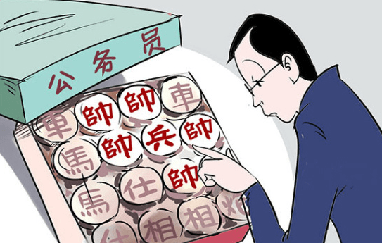 什么叫做稳定的工作 3e84cfb3eed94f3b892aed8dd96a3fdb.png