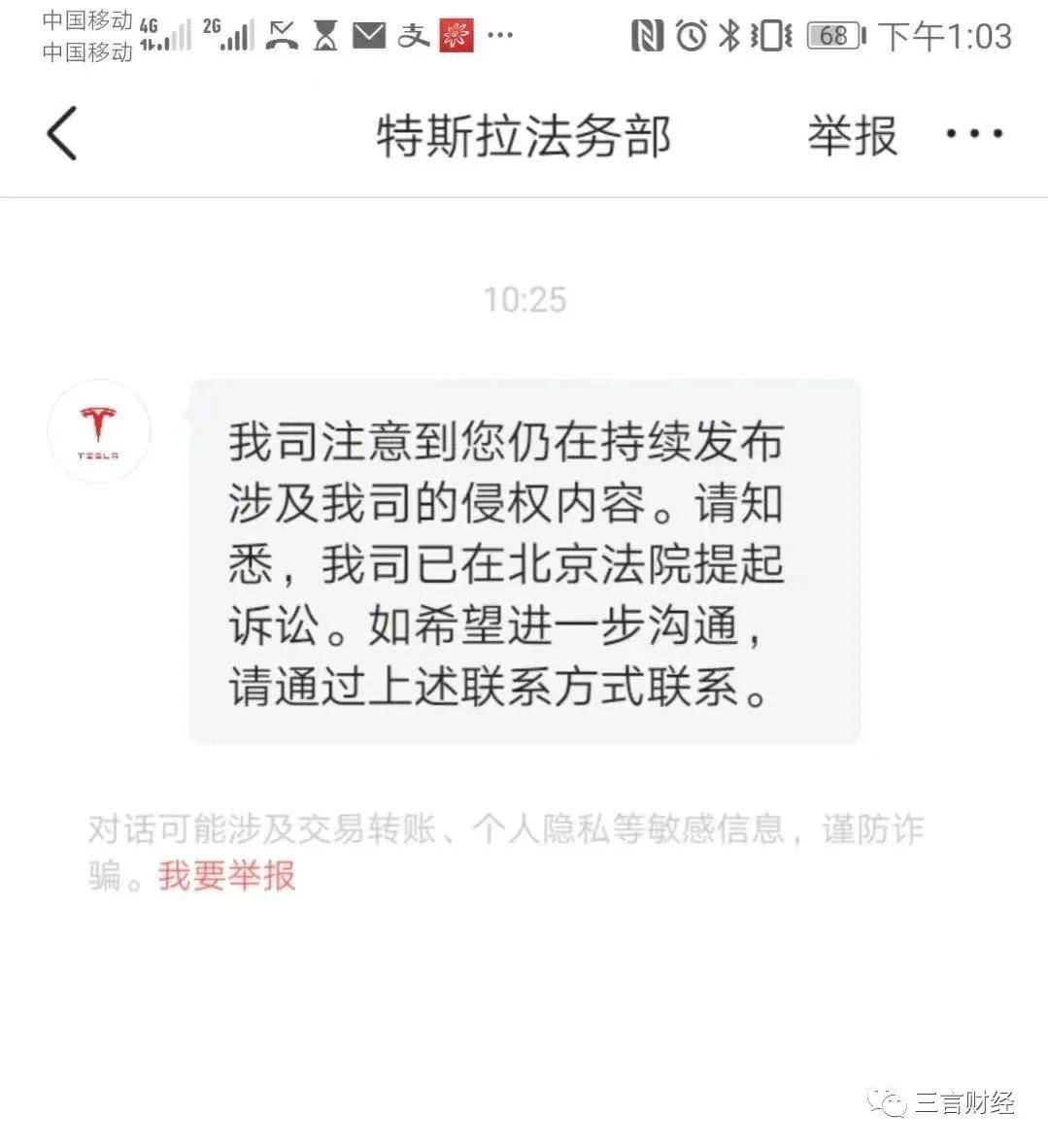 怎么给人发多条私信 4953284362854f8580924a9720e35987.jpeg