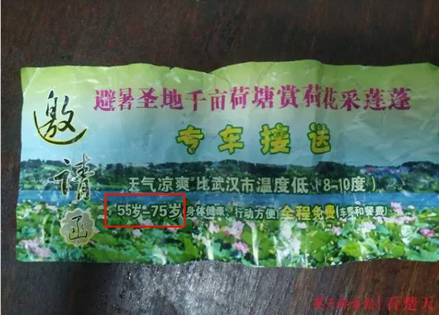 阴间经济产业调查墓地销售的路子到底有多野