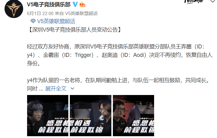 rng夏季赛大名单|EDG公布夏季赛名单：两名新人加盟