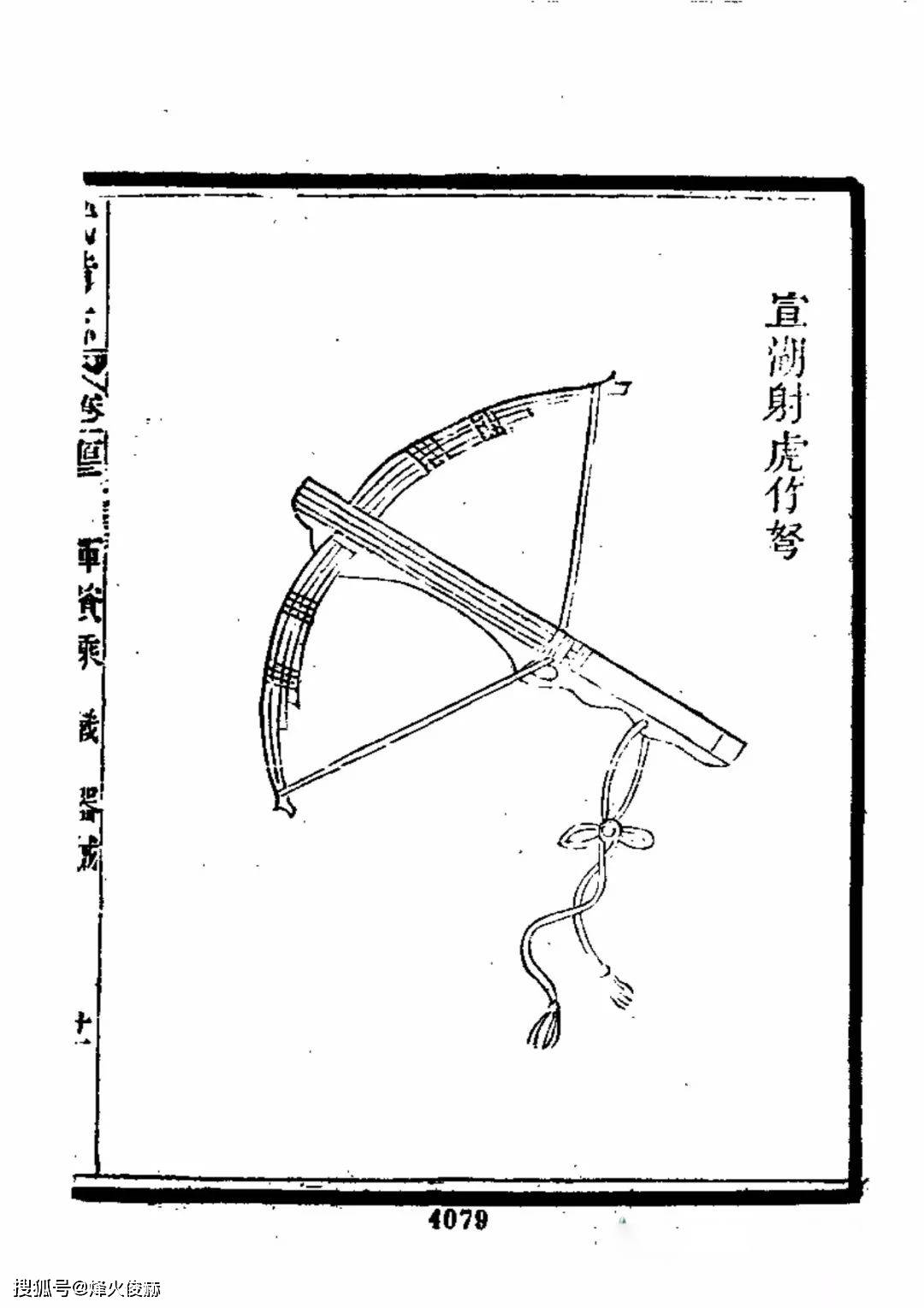 李陵以五千步兵对战三万匈奴骑兵时,李陵率步兵前排持戟盾,后排用弓弩