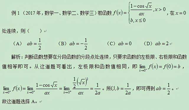 yB是什么意思360曲谱网_白带是什么图片(4)