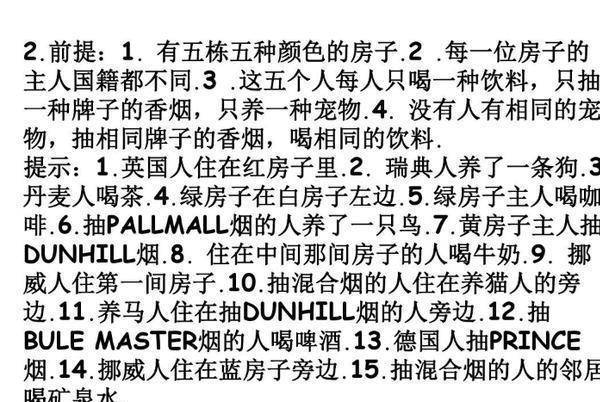 女人不容易简谱_男人女人不容易(3)